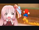琴葉茜のちょこっとマリオカート 1【マリオカート8DX】