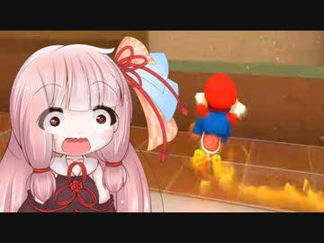 琴葉茜のちょこっとマリオカート 1【マリオカート8DX】