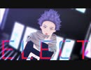 【MMDヒロアカ】ELECT【心操人使】（自作モデルテスト）