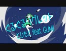 ぐるぐるリグレット／とひもと feat. GUMI