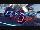 [Besiege 5D’s]D-ホイル　遊星号