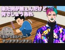 「猫を呼ぶ時チッチチチってやるの何？」というお便りに「親の真似でやってたけど確かに来た例がないですね」というジョー・力一【にじさんじ/#Vtuber切り抜き/りきいち深夜32時】