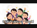 モ　ブ　ウ　マ　娘　界　隈