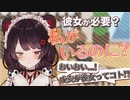 視聴者を巧みに翻弄する戌亥とこ