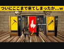 【小技集】チート自販機配布します、みんなも使ってみて！シーズン２最強バグ小技裏技集！【FORTNITE/フォートナイト】