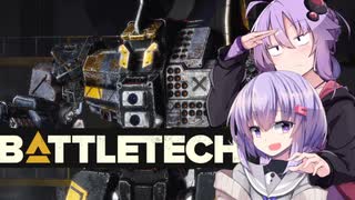 【AIVOICE結月ゆかりs】 1200日傭兵団長 #0 【Battletech】