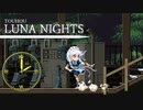 【TOUHOU LUNA NIGHTS】スコップとキーボードとメイド 2【実況プレイ】