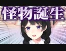 新人Vtuber vs 月ノ美兎 【にじさんじ切り抜き】
