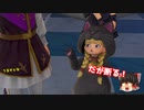 #05 レベル99から始まる"踊る!!"ドラゴンクエスト11S【ゆっくり実況】