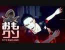 おもしろクソゲー【リズムに乗るのやめーや】デッドリーナイトメア
