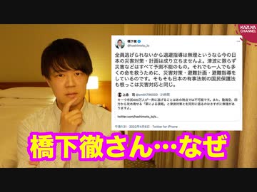 戦う一択はいけないと言いつつ、Twitterで戦い続ける橋下徹氏の不思議