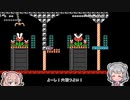 小春六花のマリオメーカー2探訪記 ぱーと3