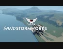 SandStormworks.1