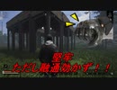 Night of the Dead #50「A型的には大丈夫ですか？」