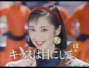 Showa CM-20