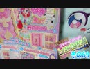 ワッチャプリマジ!こっちむいてみゃむちゃん!その69