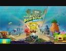 （PS Plus）PS4にスポンジボブ・・・だと・・・？！