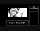 【遊戯王マスターデュエル】海外ミーム・ネタ画像まとめ②