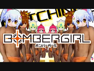 ゲーセン童貞をボンバーガールで捨てた先輩.Q