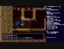 トルネコの大冒険(無印) 初見実況プレイ～もっと不思議のダンジョン編～ part14(2022/04/04 ニコ生アーカイブ)