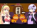 【告知】沖縄返還50周年☆泡盛祭り
