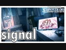 【人間をやめた甜花】signal【シャニマス生声実況】※再投稿