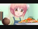 ごちそうアイランド