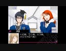 【VitaminX Evolution DS】実況プレイ part81