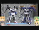 HGAC ガンダムアスクレプオス ジェミナス02 陸戦重装ユニット レオス ゆっくりプラモ動画