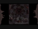 No Room / motakine