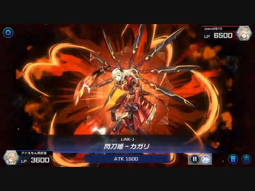 迫真お嬢様部・一機刀閃の裏技.Metalfoes