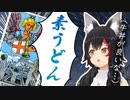 【大神ミオ】タロット初心者へ向けてのアドバイス【ホロライブ切り抜き】