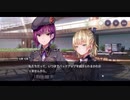 勇者が往く！　ヘブンバーンズレッド実況　part37