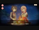 【 マギアレコード】私は魔法少女だから！！【594】ⅬittleBird'sStar③