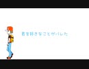 【手描きポケモン】レッドとグリーンで君を好きなことがバレた【あきたこまねち】
