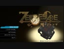 【刻のジレンマ】殺し合いで世界を救うぜDecisionゲームPart01