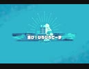 【実況】周りを巻き込んでを星のカービィディスカバリーやってみたPart6