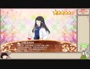 【城プロ】学園足利学校……実装！