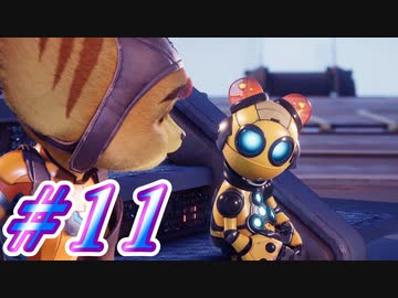 【ラチェット&クランク パラレル・トラブル】きずずん次元旅行 part11【VOICEROID実況】