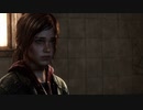 【実況】どこに向かおうが俺たちは生きてやる ラストオブアス Part32【The Last of Us/ラスアス】