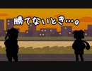 【番外編】勝てないとき…。【#遊戯王マスターデュエル】