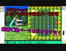 【メダロットnavi対戦】コスモエイリアン同士で通信対戦!