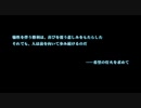 【FF14】ヒカセン始めました Part74【希望の灯火編#5】