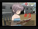 【涼宮ハルヒの並列】ハルヒ、一日をループさせないでくれ【part3】
