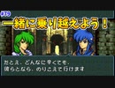 【FE聖戦の系譜】私も一緒に乗り越えるよ！【実況プレイ】#79