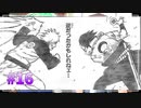 『ひぐらしのなく頃に解』初見実況プレイ 皆殺し編 Part16