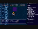 トルネコの大冒険(無印) 初見実況プレイ～もっと不思議のダンジョン編～ part15(2022/04/05 ニコ生アーカイブ)