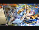 【三国志大戦6】駄君主がケニアで遊ぶそうです1763