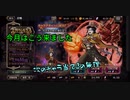【オバマス】最後の決め手は運だと思う【実況】 Part25