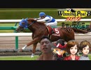 【WP8 2016】ゆうさく牧場65 2006 オッパゲドン